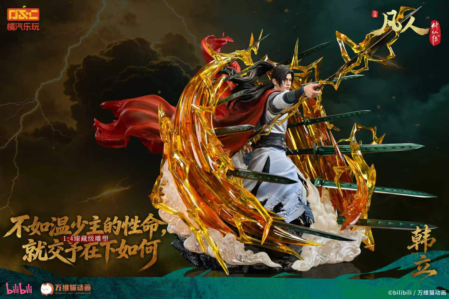 ORANGE SODA COLLECTIBLES - Han Li 1/4 Statue [Licensed]
