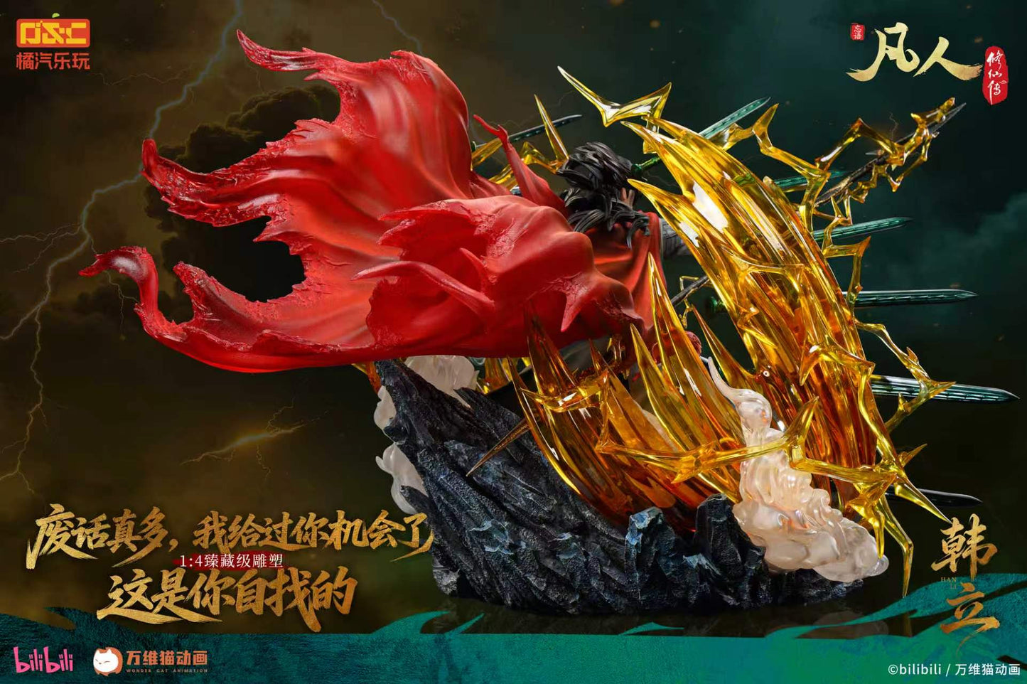 ORANGE SODA COLLECTIBLES - Han Li 1/4 Statue [Licensed]