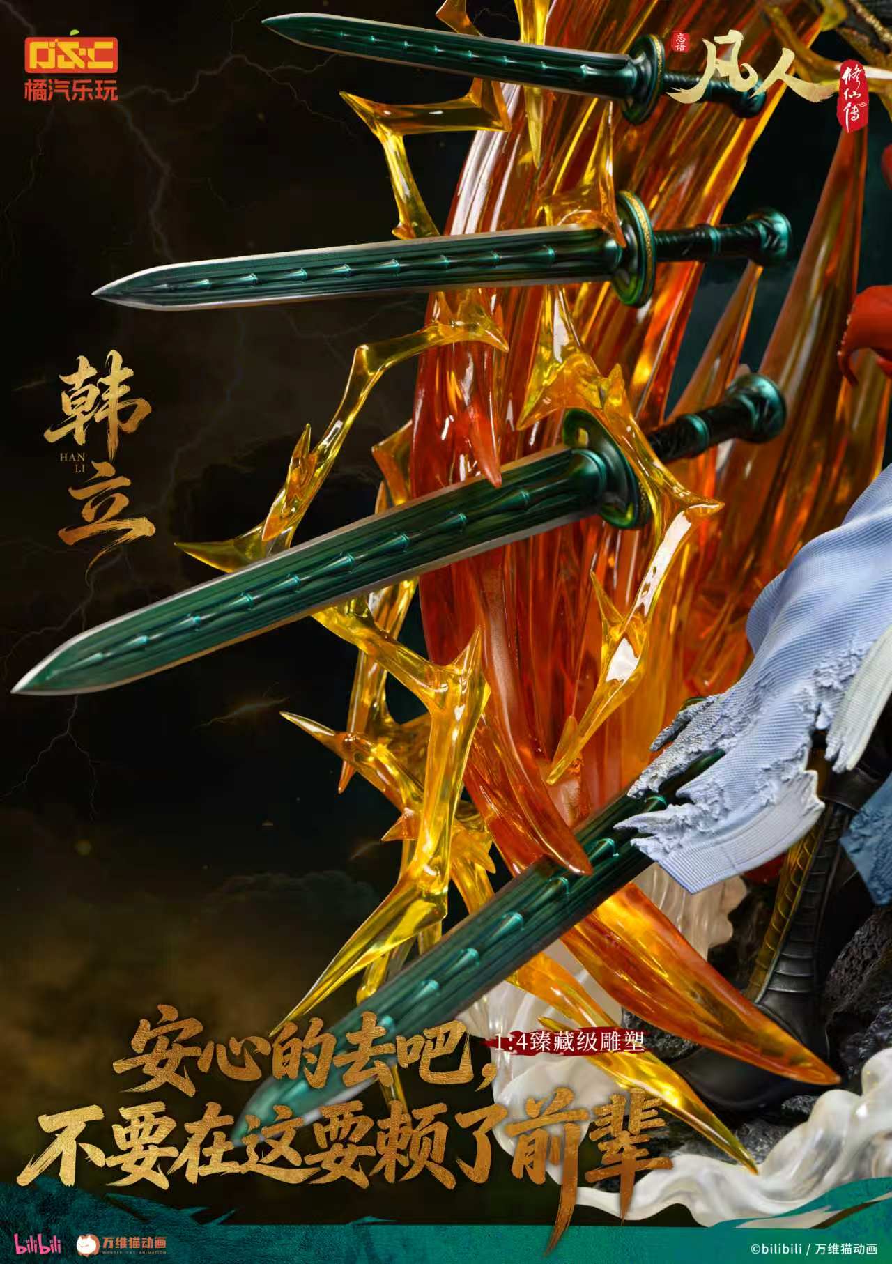 ORANGE SODA COLLECTIBLES - Han Li 1/4 Statue [Licensed]