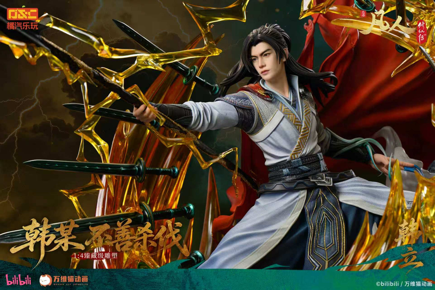 ORANGE SODA COLLECTIBLES - Han Li 1/4 Statue [Licensed]