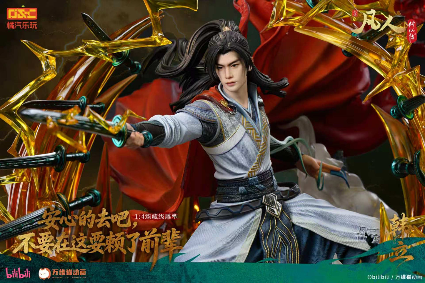 ORANGE SODA COLLECTIBLES - Han Li 1/4 Statue [Licensed]