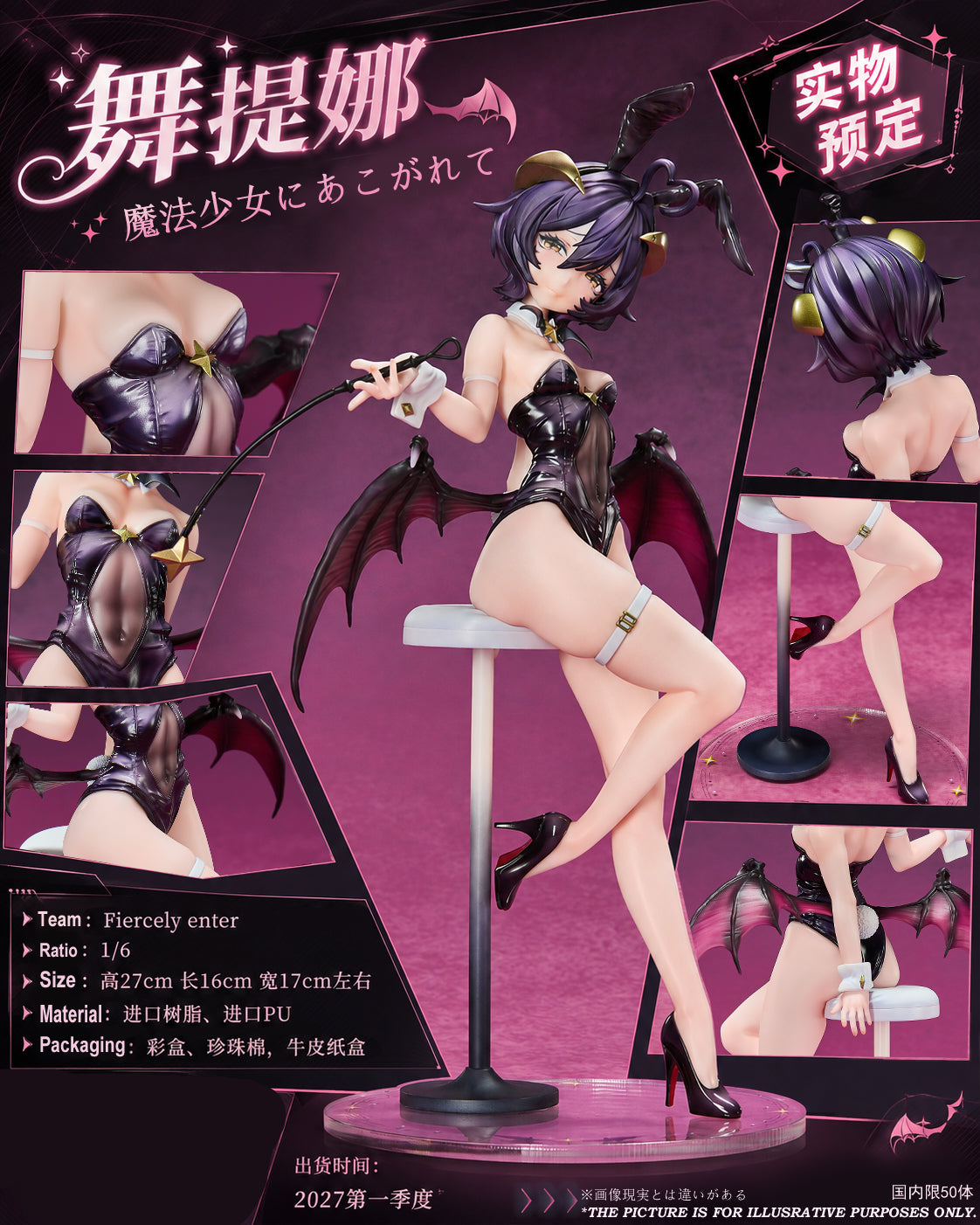 Fiercely Enter Studio - Hiiragi Utena