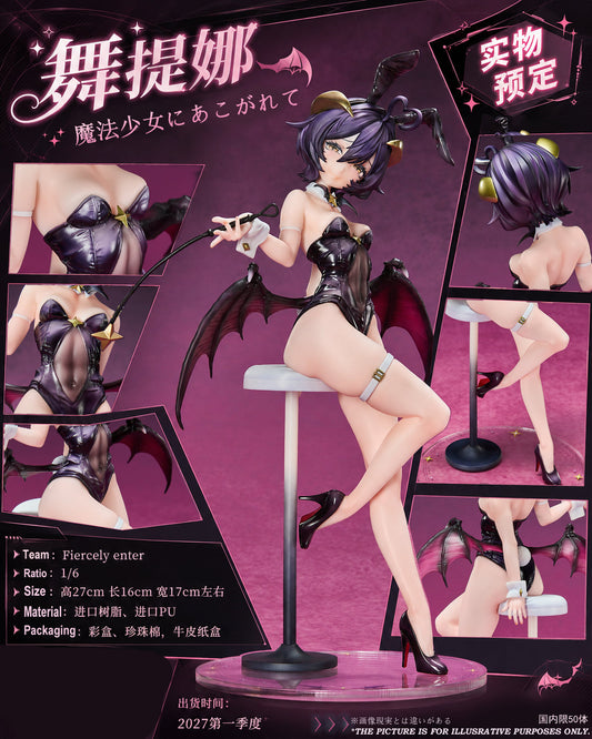 Fiercely Enter Studio - Hiiragi Utena