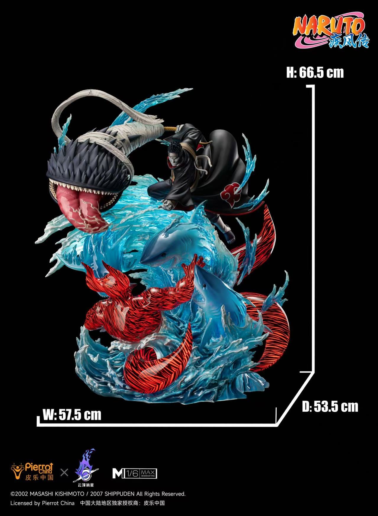 Genting Pickstar Studio x Pierrot China - Hoshigaki Kisame [Licensed]