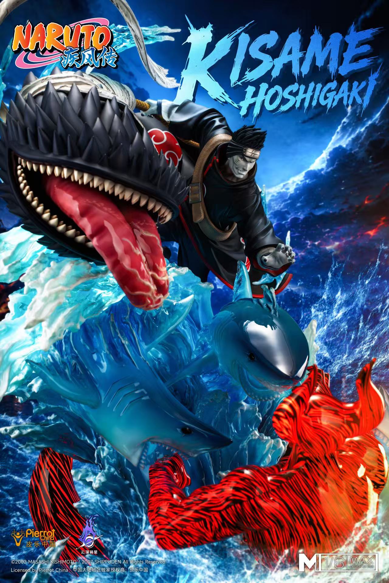 Genting Pickstar Studio x Pierrot China - Hoshigaki Kisame [Licensed]