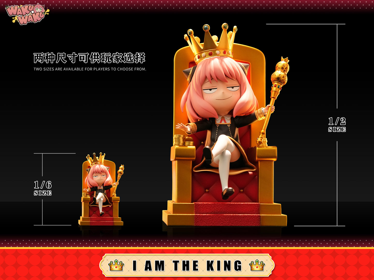 WakuWaku Studio - Anya Forger The King [2 Variants]