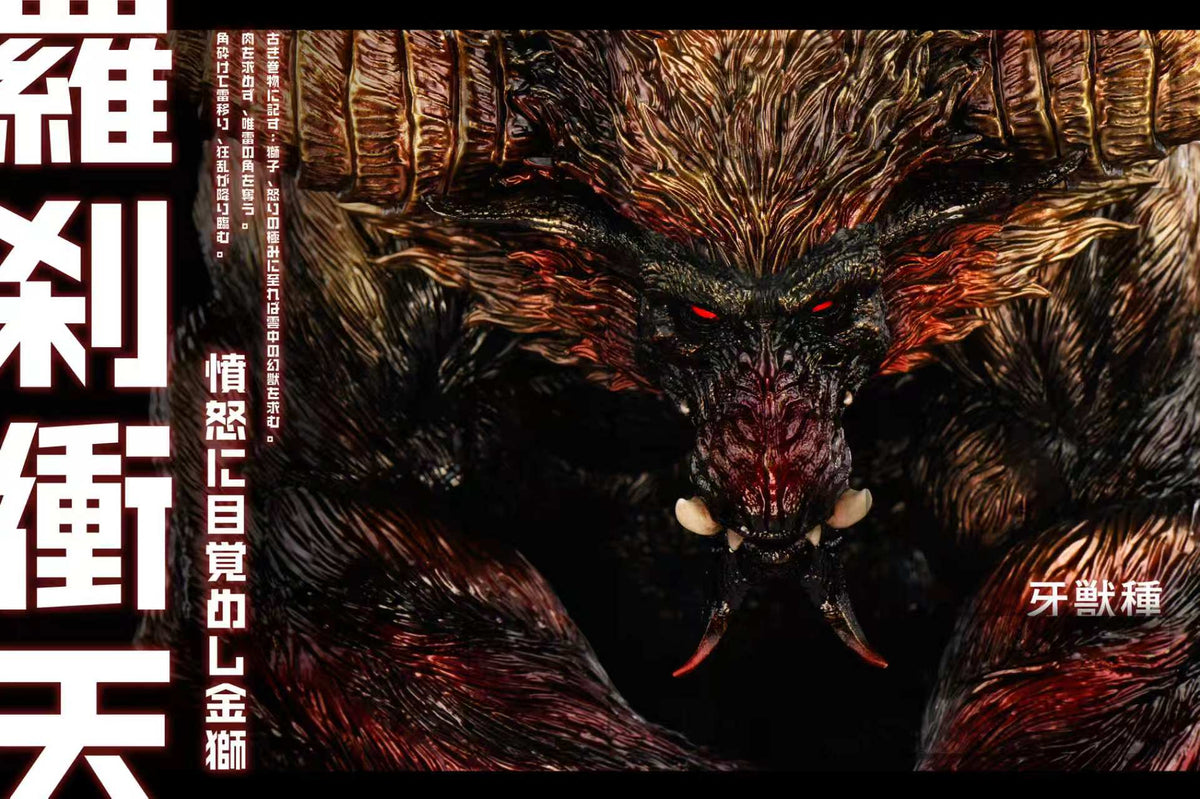 Sword & Wing Studio - Furious Rajang