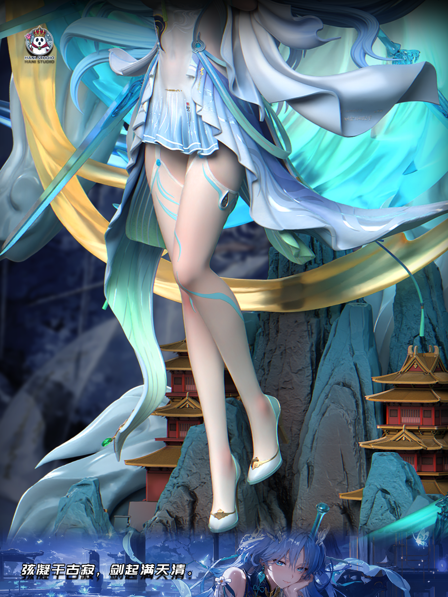 Hani Studio - Qingxiao