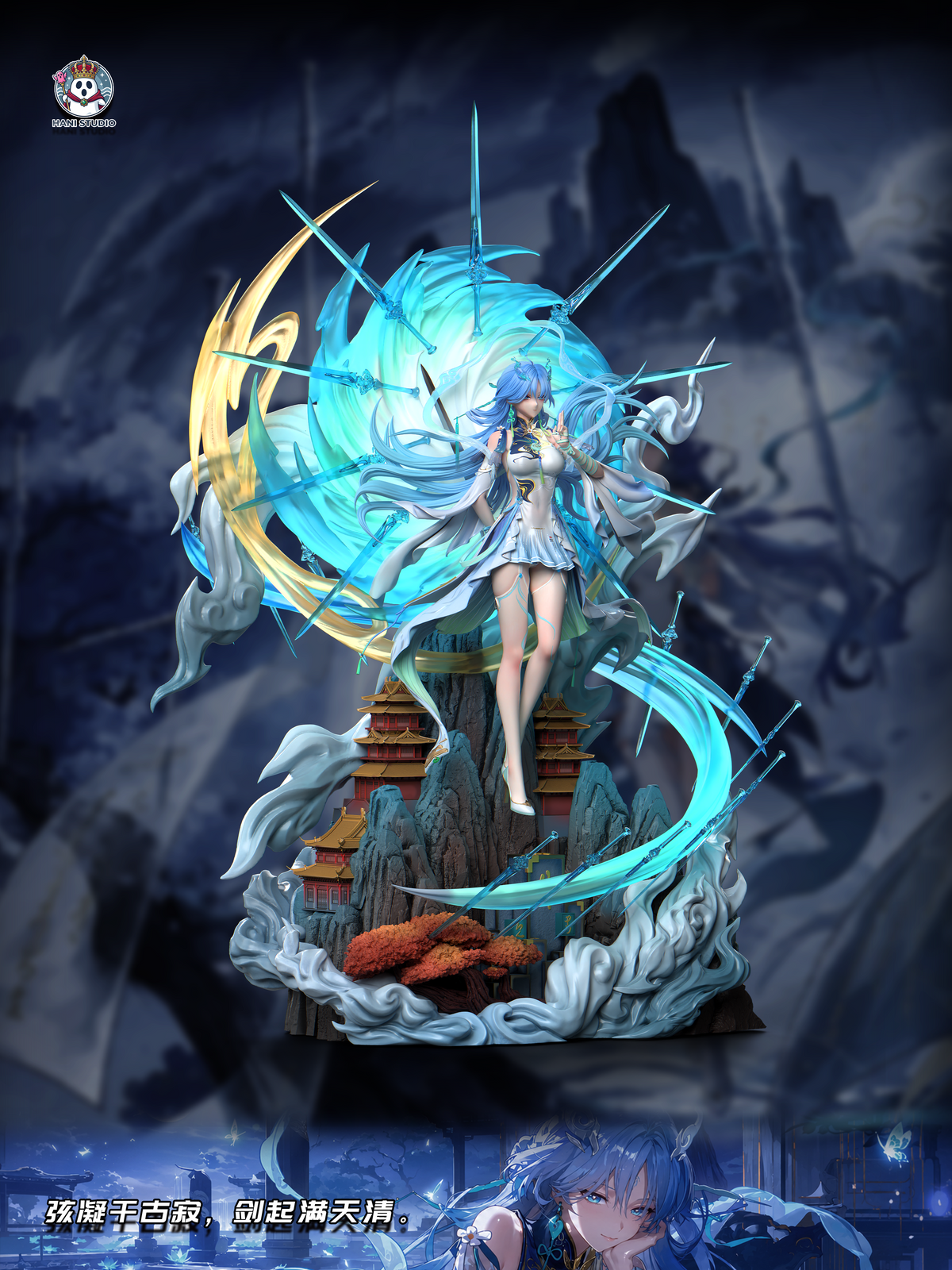 Hani Studio - Qingxiao 