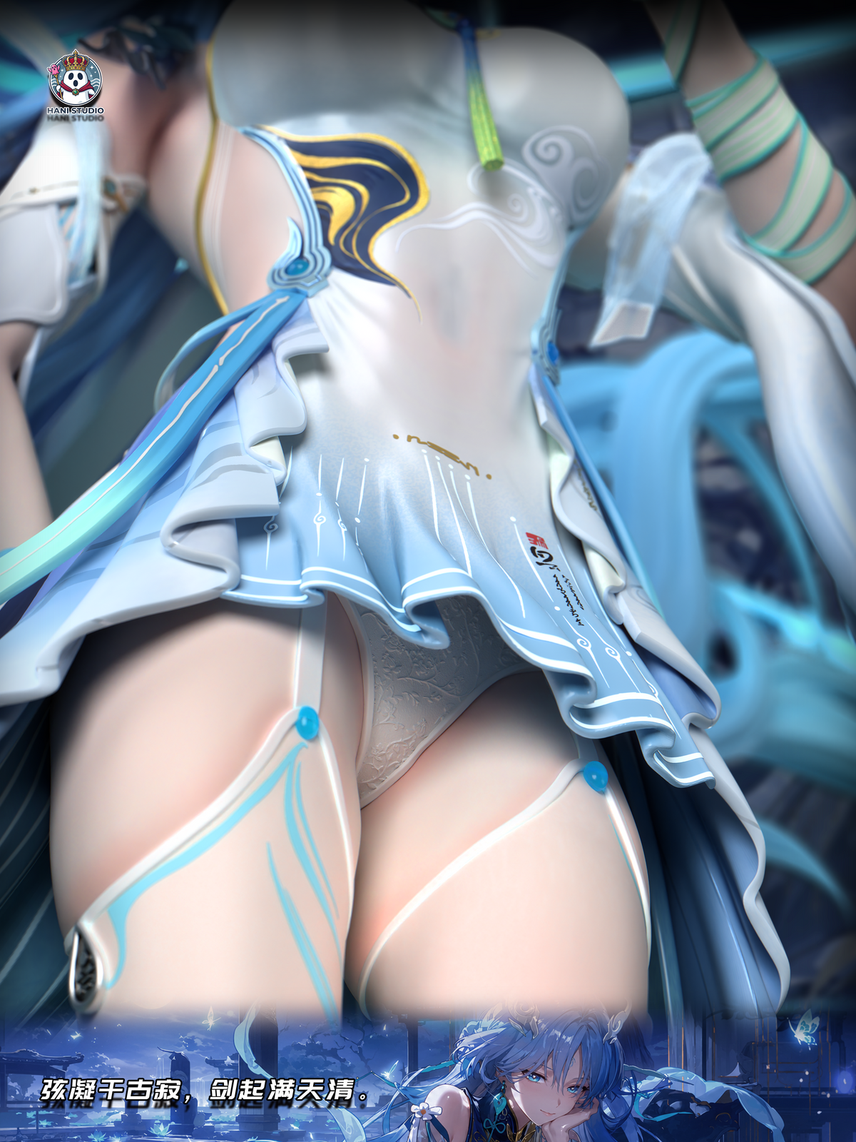 Hani Studio - Qingxiao