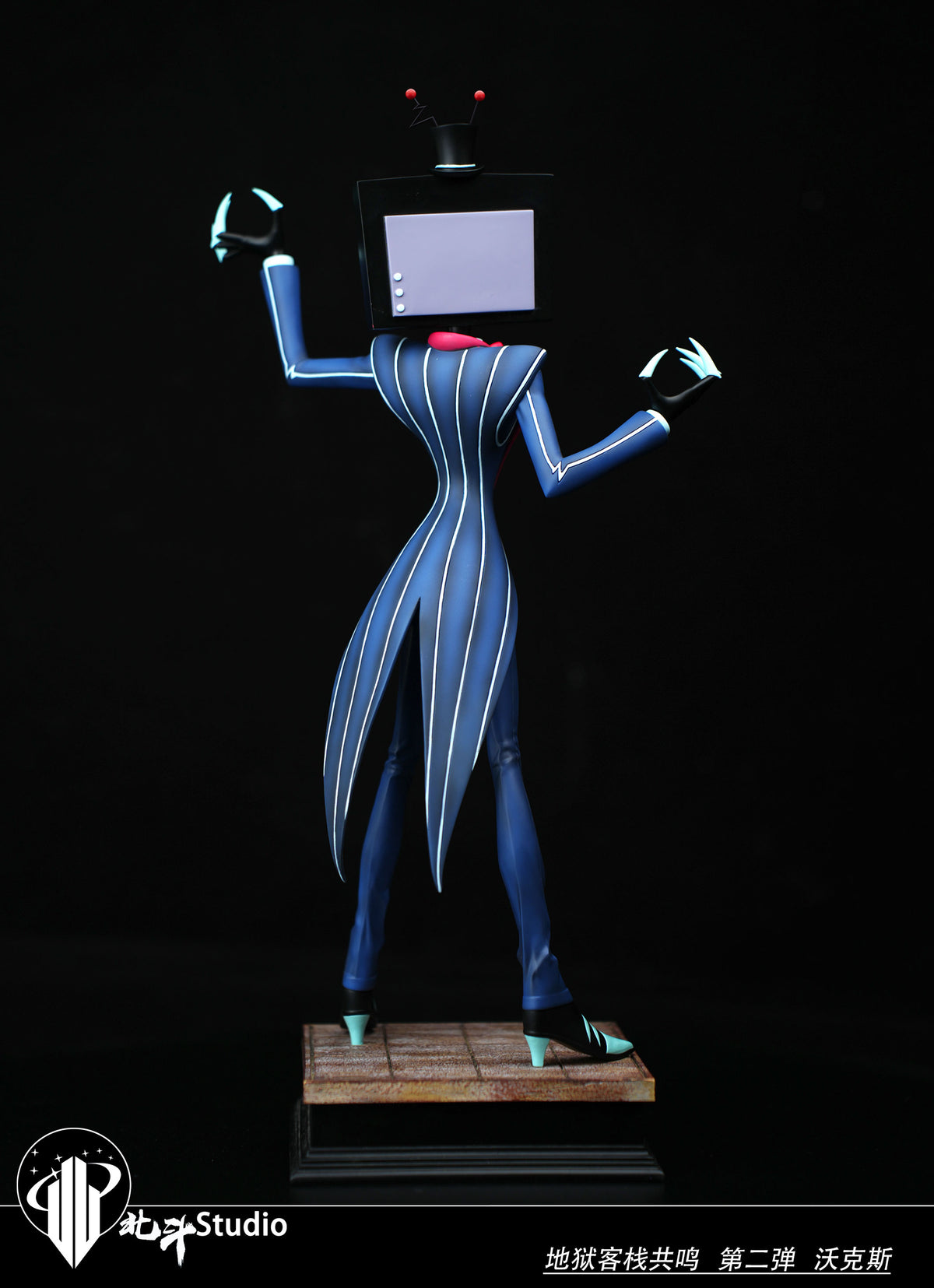 Bei Dou Studio - Vox