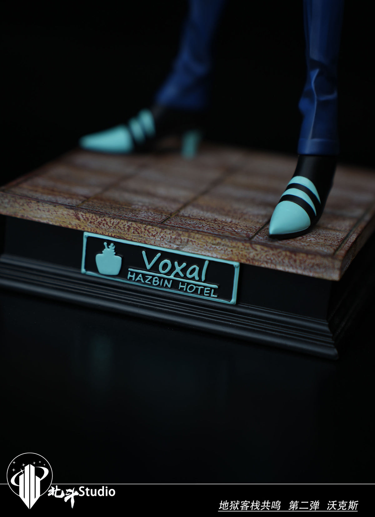 Bei Dou Studio - Vox