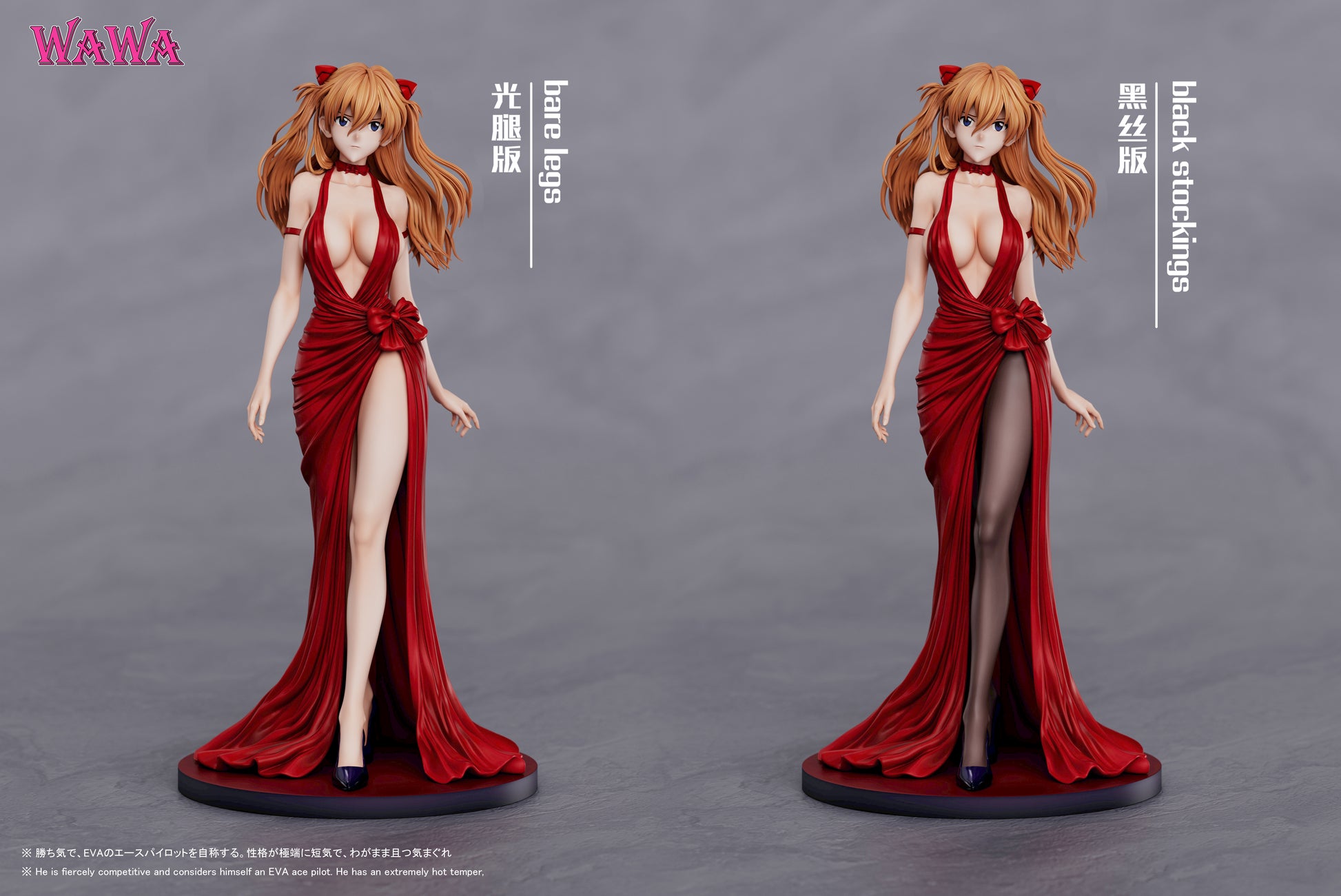 WAWA Studio - Asuka Langley Sohryu Dress [2 Variants]
