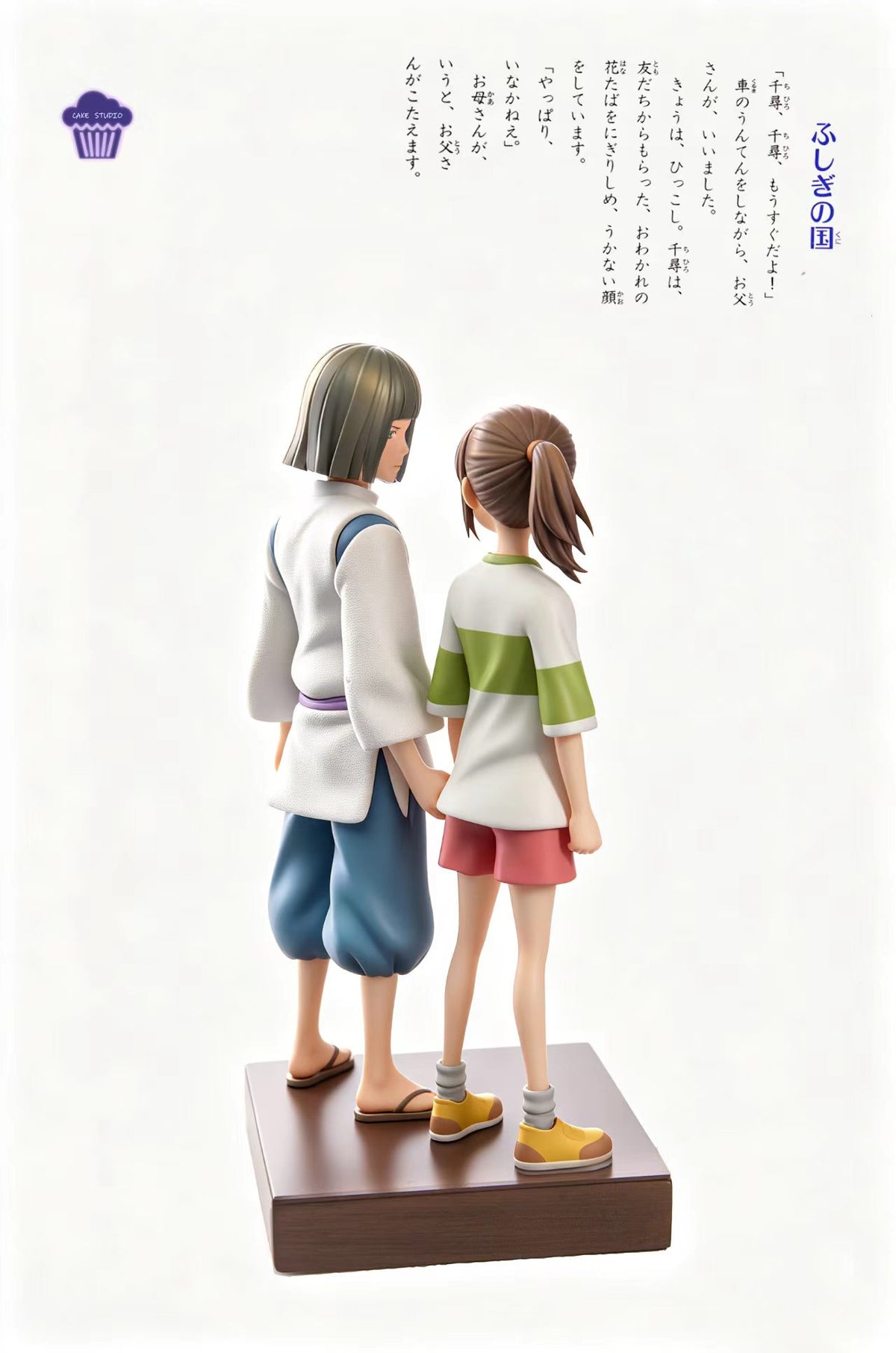 Cake Studio - Spirited Away