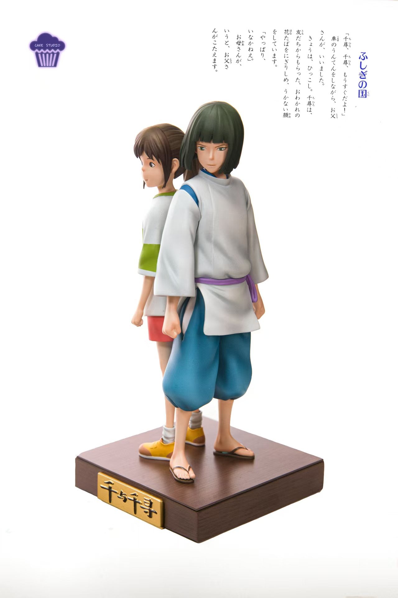 Cake Studio - Spirited Away
