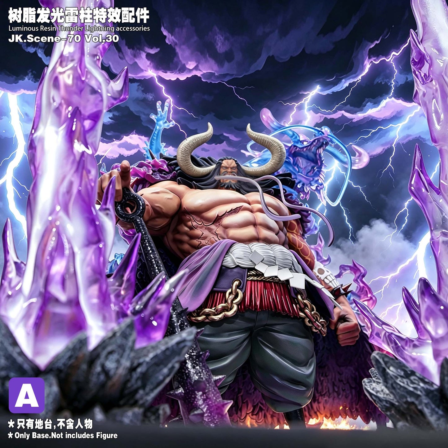JacksDo Studio - Luminous Resin Thunder Lightning Accessories [JK.Scene-70 Vol.30][4 Variants]