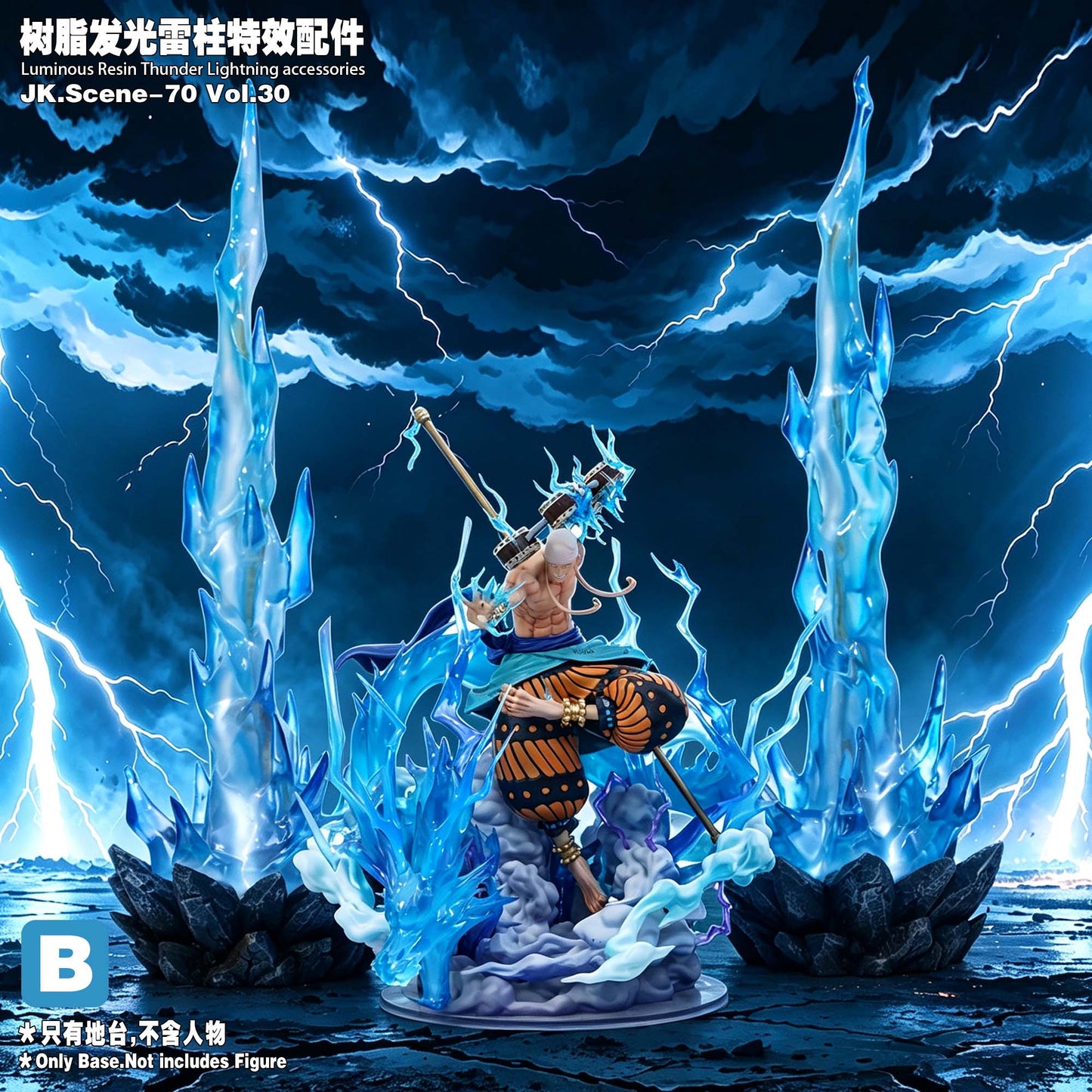 JacksDo Studio - Luminous Resin Thunder Lightning Accessories [JK.Scene-70 Vol.30][4 Variants]