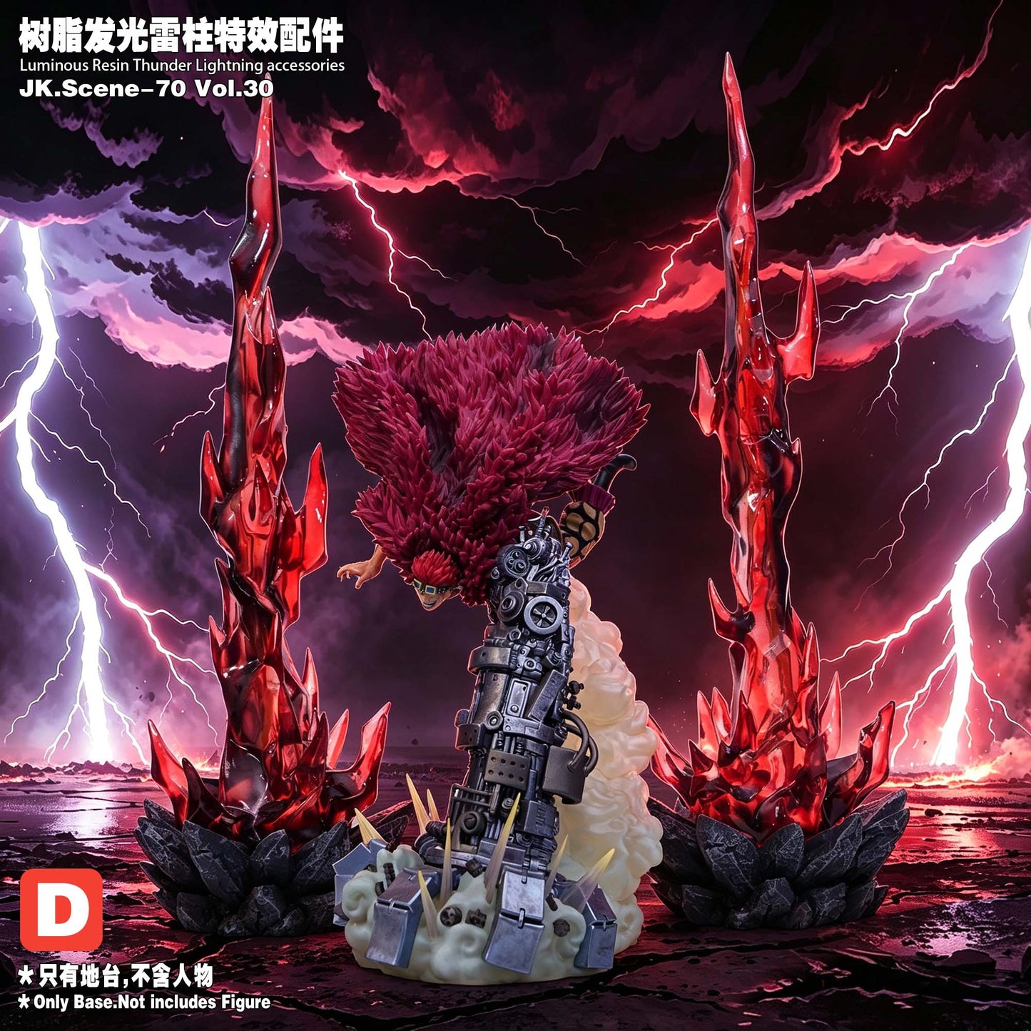 JacksDo Studio - Luminous Resin Thunder Lightning Accessories [JK.Scene-70 Vol.30][4 Variants]