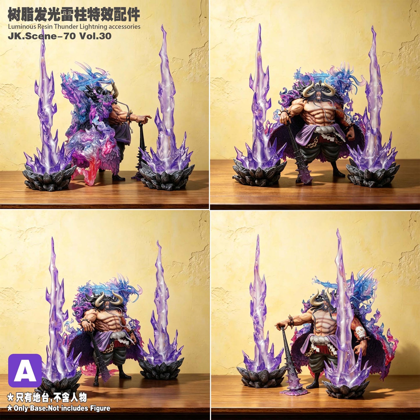 JacksDo Studio - Luminous Resin Thunder Lightning Accessories [JK.Scene-70 Vol.30][4 Variants]
