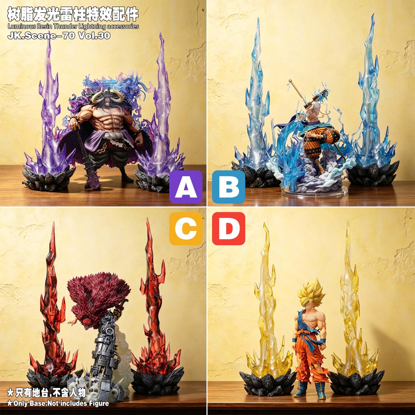 JacksDo Studio - Luminous Resin Thunder Lightning Accessories [JK.Scene-70 Vol.30][4 Variants]