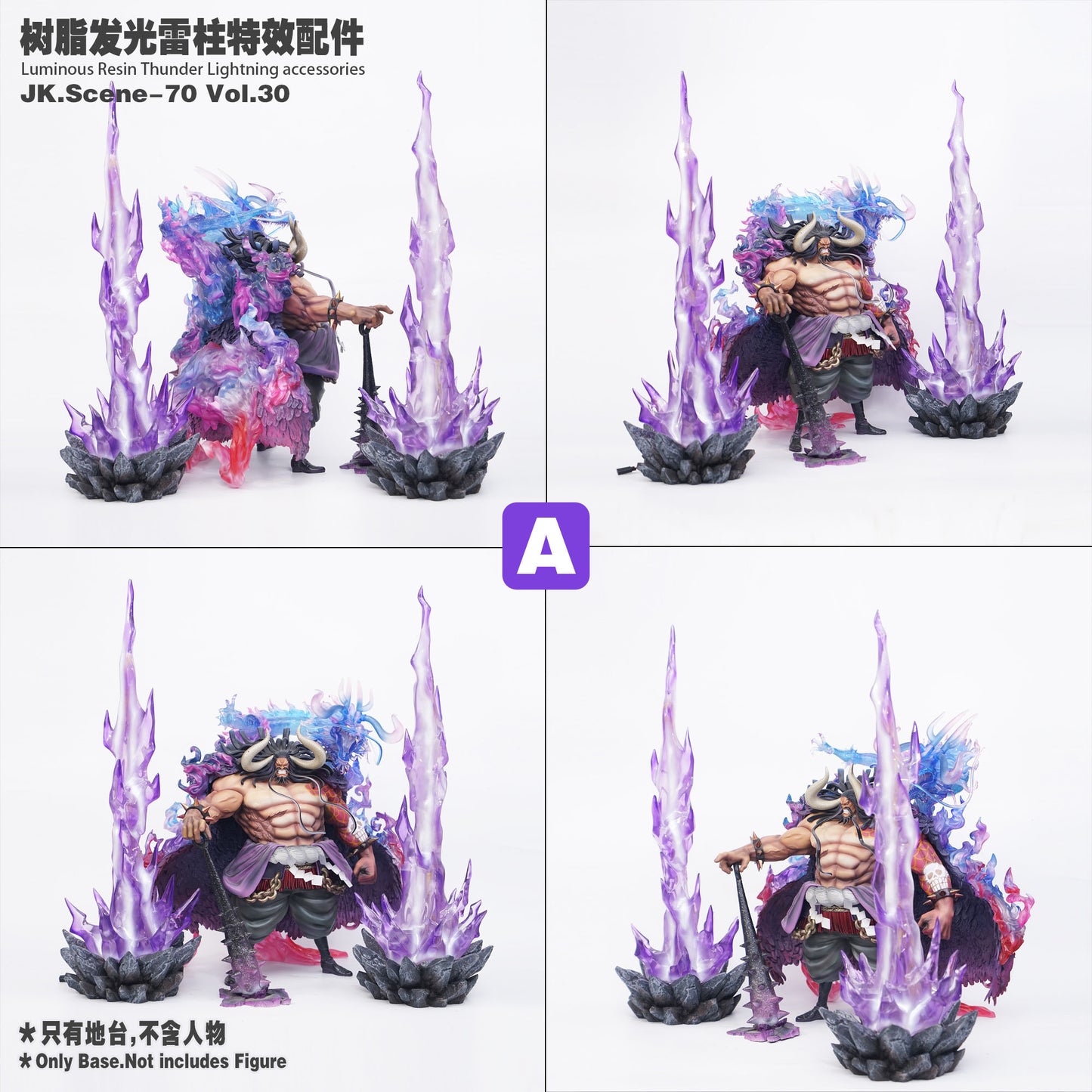 JacksDo Studio - Luminous Resin Thunder Lightning Accessories [JK.Scene-70 Vol.30][4 Variants]