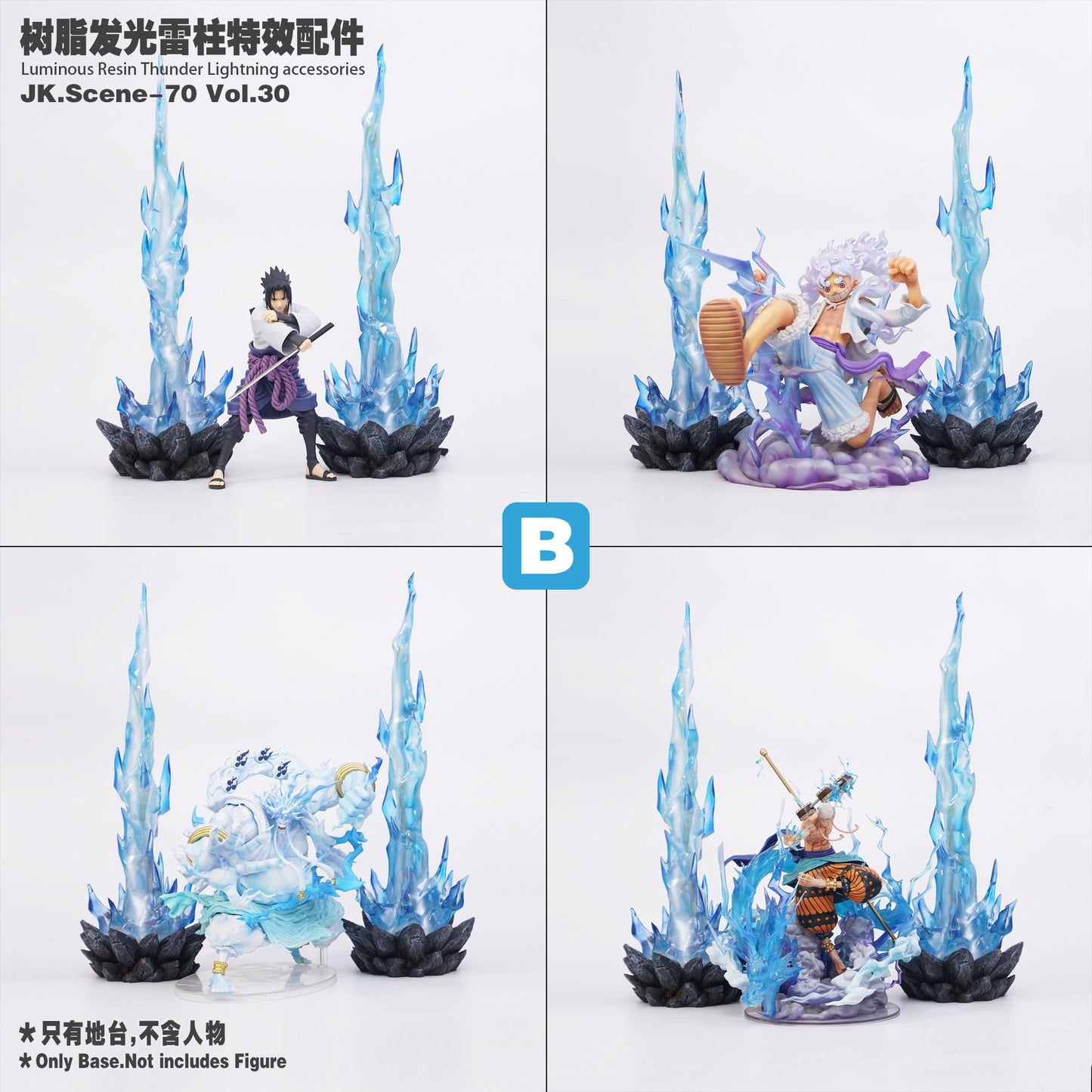 JacksDo Studio - Luminous Resin Thunder Lightning Accessories [JK.Scene-70 Vol.30][4 Variants]