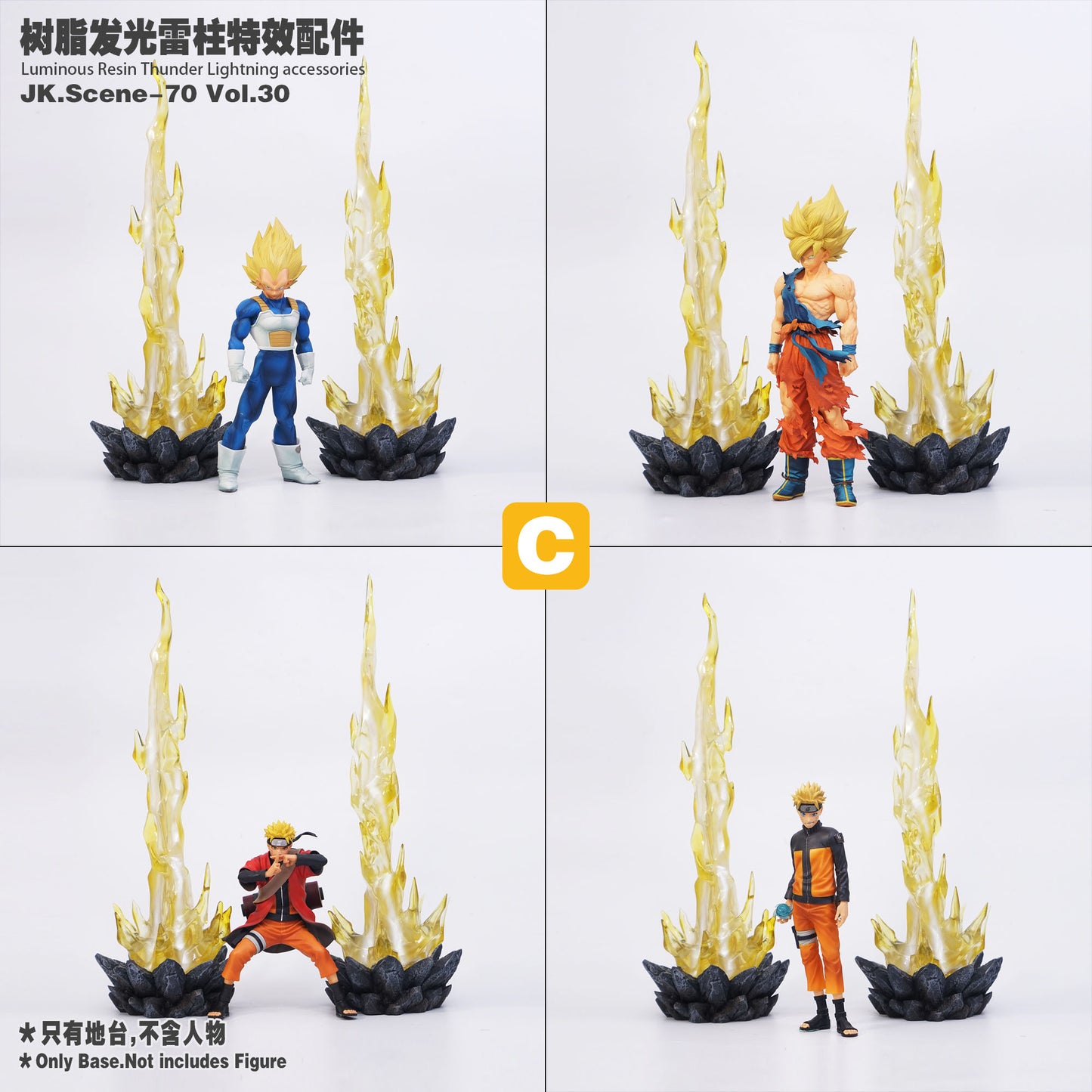 JacksDo Studio - Luminous Resin Thunder Lightning Accessories [JK.Scene-70 Vol.30][4 Variants]
