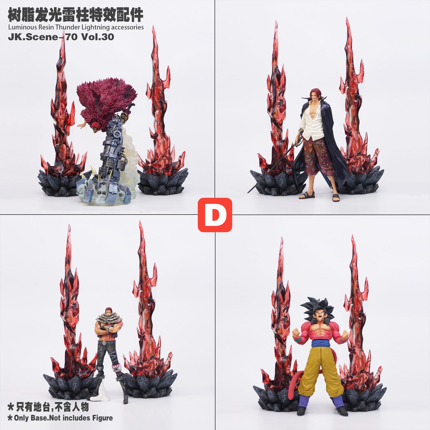 JacksDo Studio - Luminous Resin Thunder Lightning Accessories [JK.Scene-70 Vol.30][4 Variants]