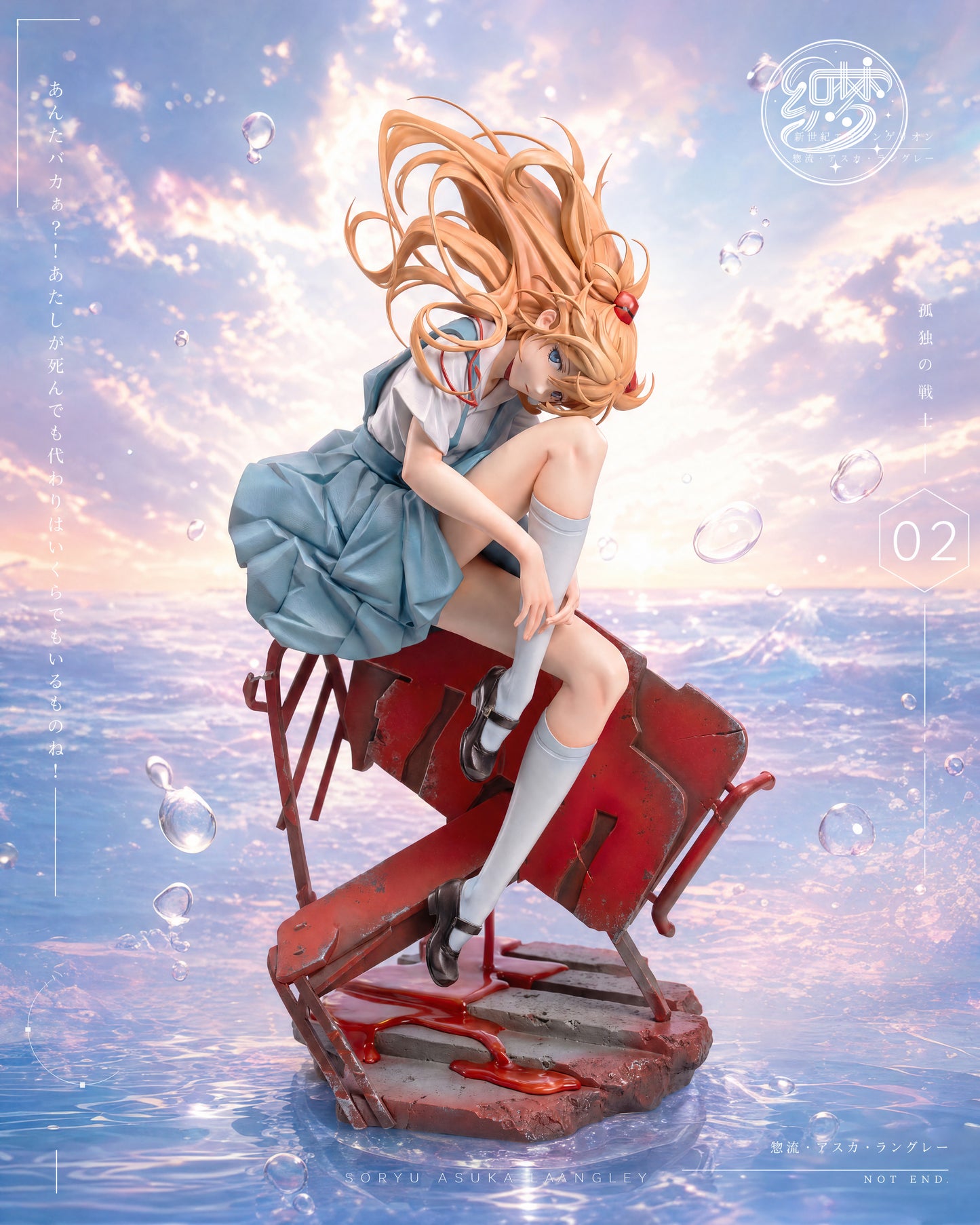 Zhi Meng Studio - School Uniform Series Asuka Langley Sohryu 1.0