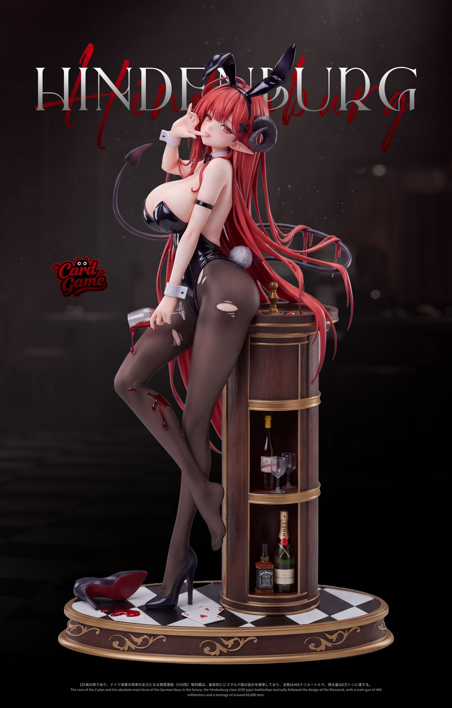 Cardgame Studio - Hindenburg Bunny Girl [2 Variants]