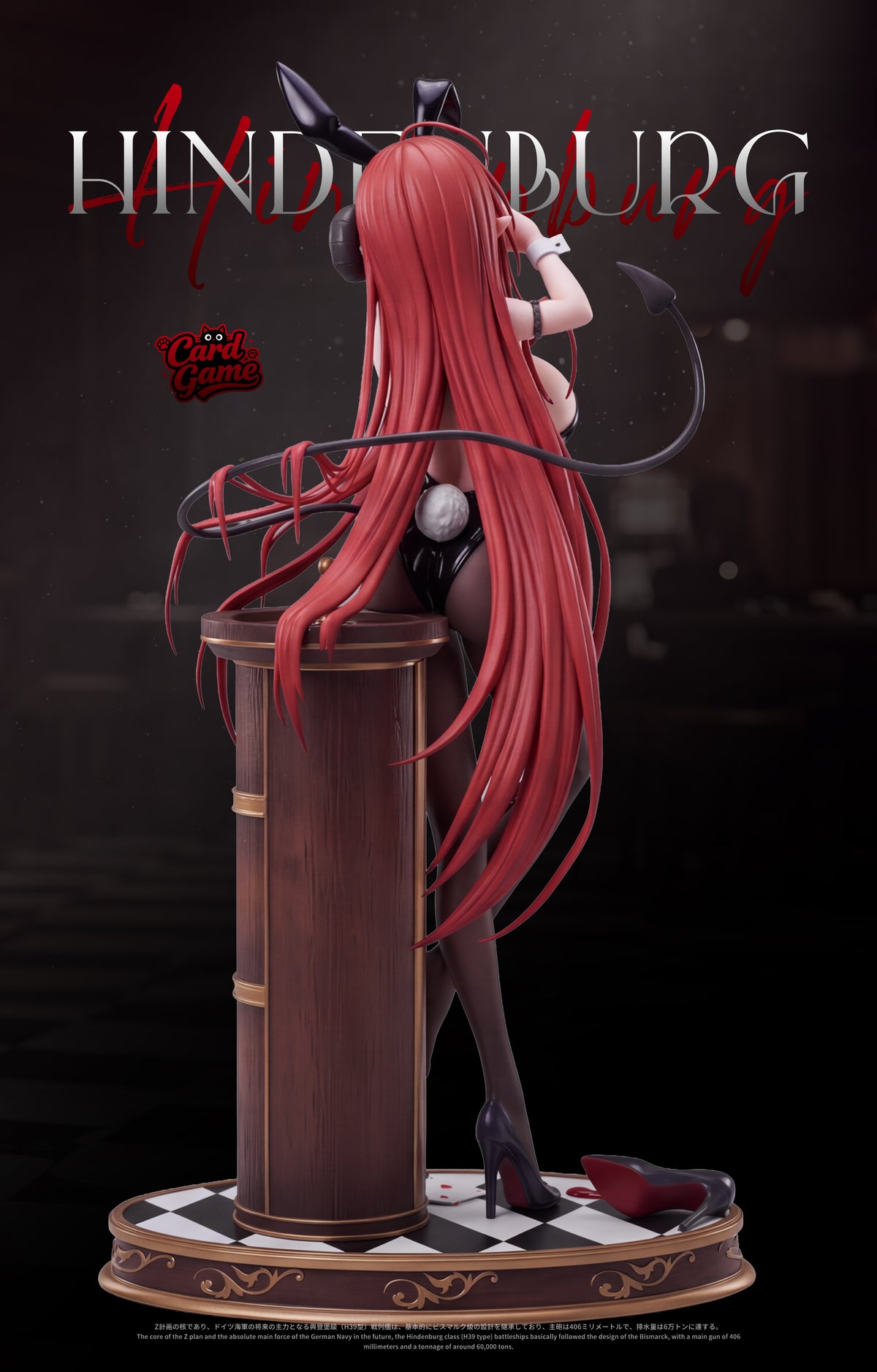 Cardgame Studio - Hindenburg Bunny Girl [2 Variants]