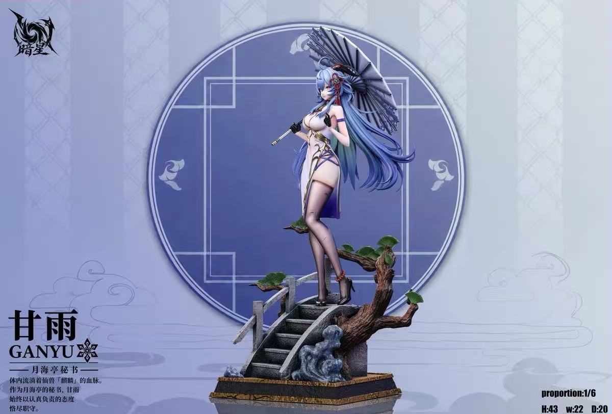 An Xing Studio - Shenhe / Ganyu [3 Variants]