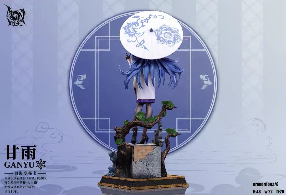 An Xing Studio - Shenhe / Ganyu [3 Variants]