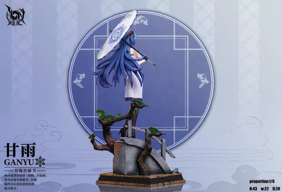 An Xing Studio - Shenhe / Ganyu [3 Variants]