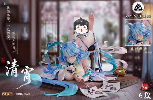 Mi Yin Studio - Qingxiao [2 Variants]