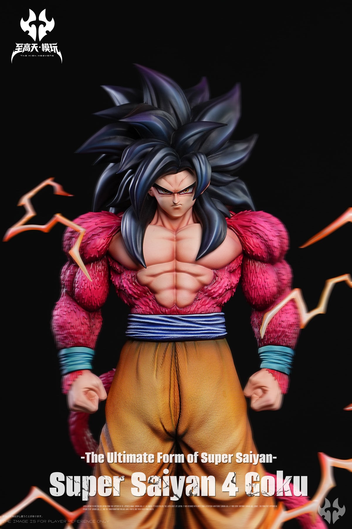 The High Heavens Studio - Super Saiyan 4 Goku [3 Variants]
