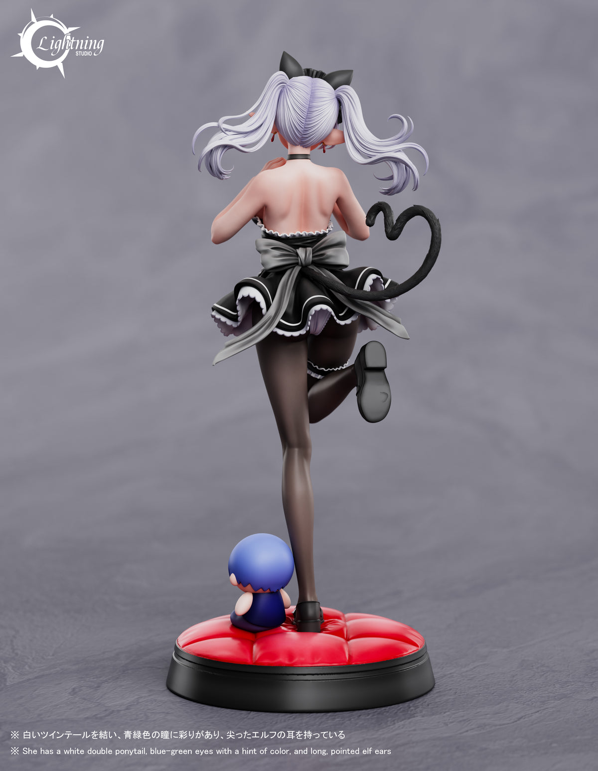 Lightning Studio - Maid Frieren [2 Variants]