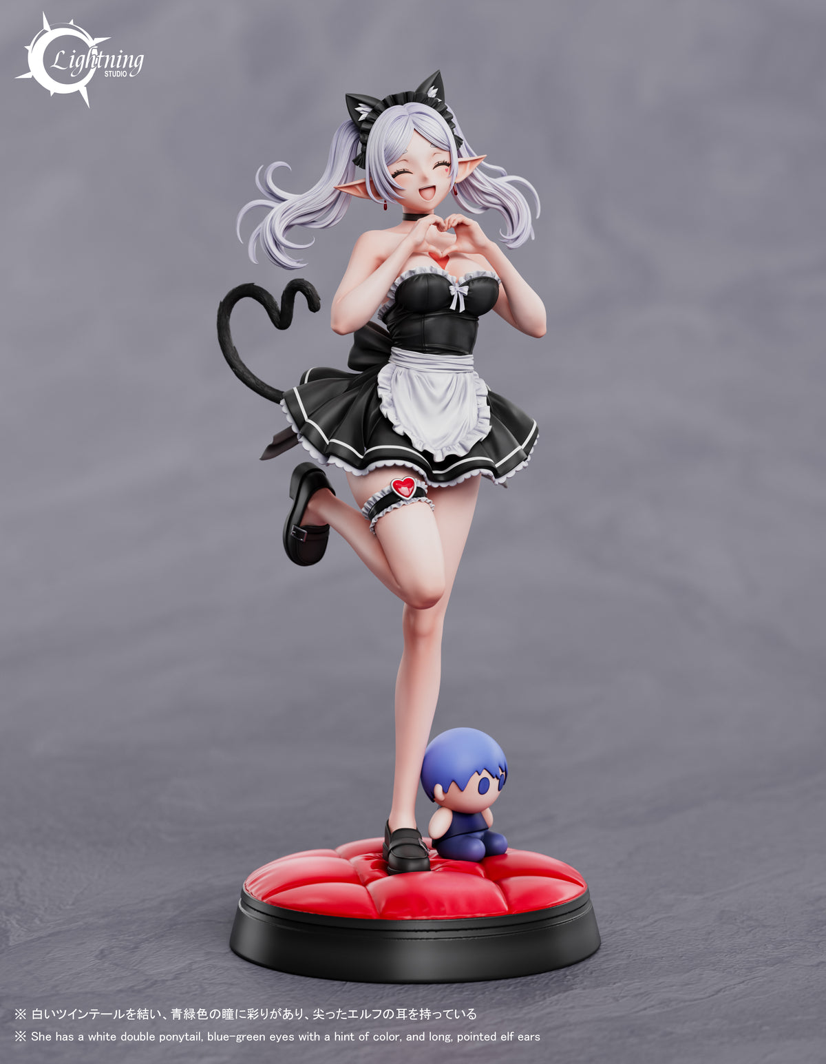 Lightning Studio - Maid Frieren [2 Variants]