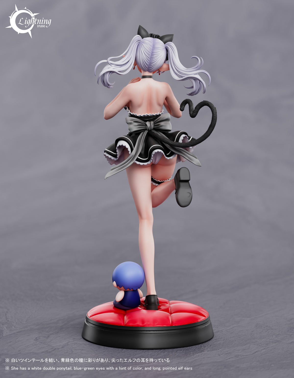 Lightning Studio - Maid Frieren [2 Variants]