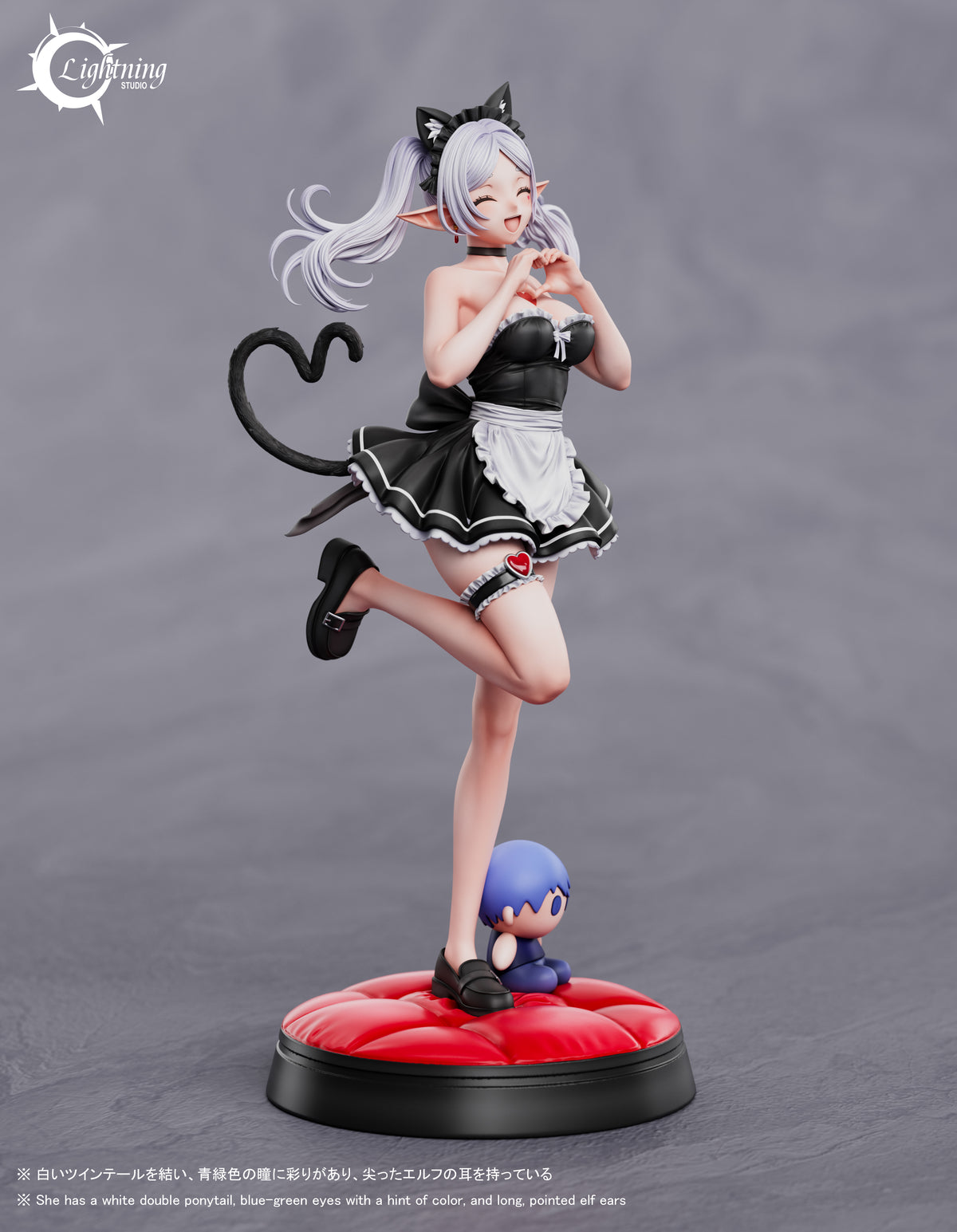 Lightning Studio - Maid Frieren [2 Variants]