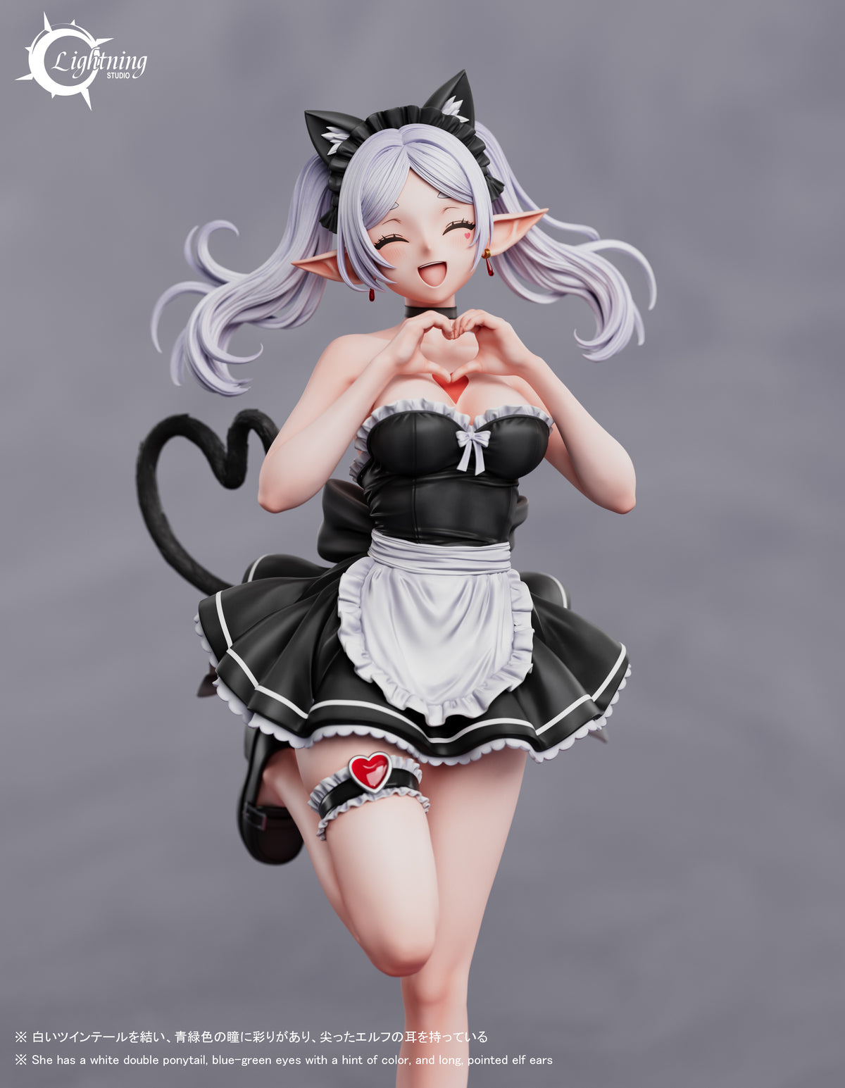 Lightning Studio - Maid Frieren [2 Variants]