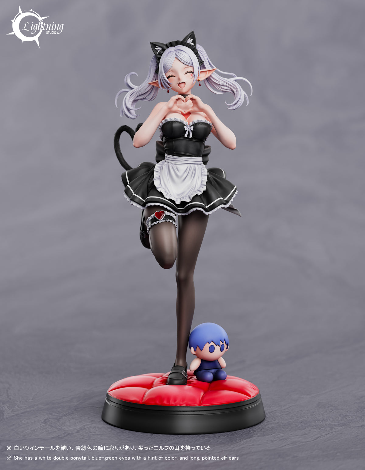 Lightning Studio - Maid Frieren [2 Variants]