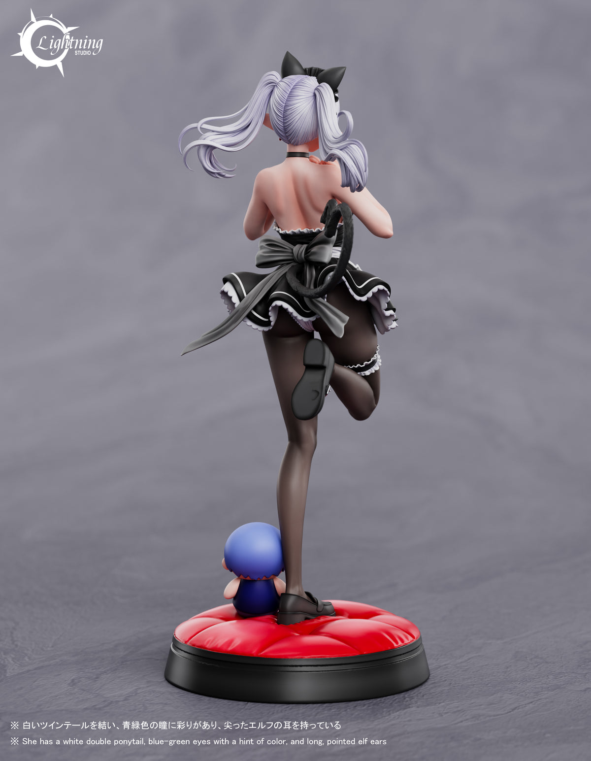 Lightning Studio - Maid Frieren [2 Variants]