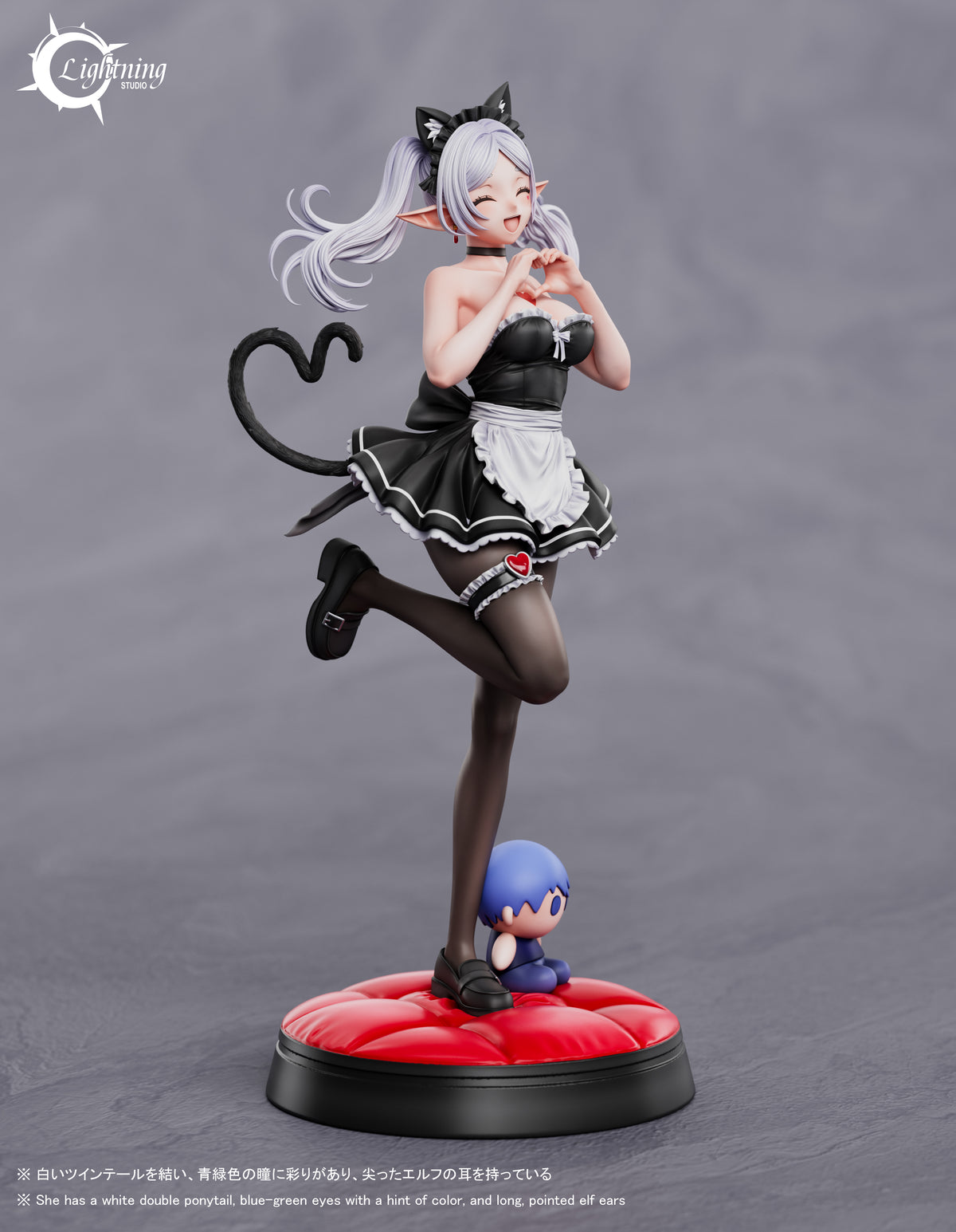 Lightning Studio - Maid Frieren [2 Variants]