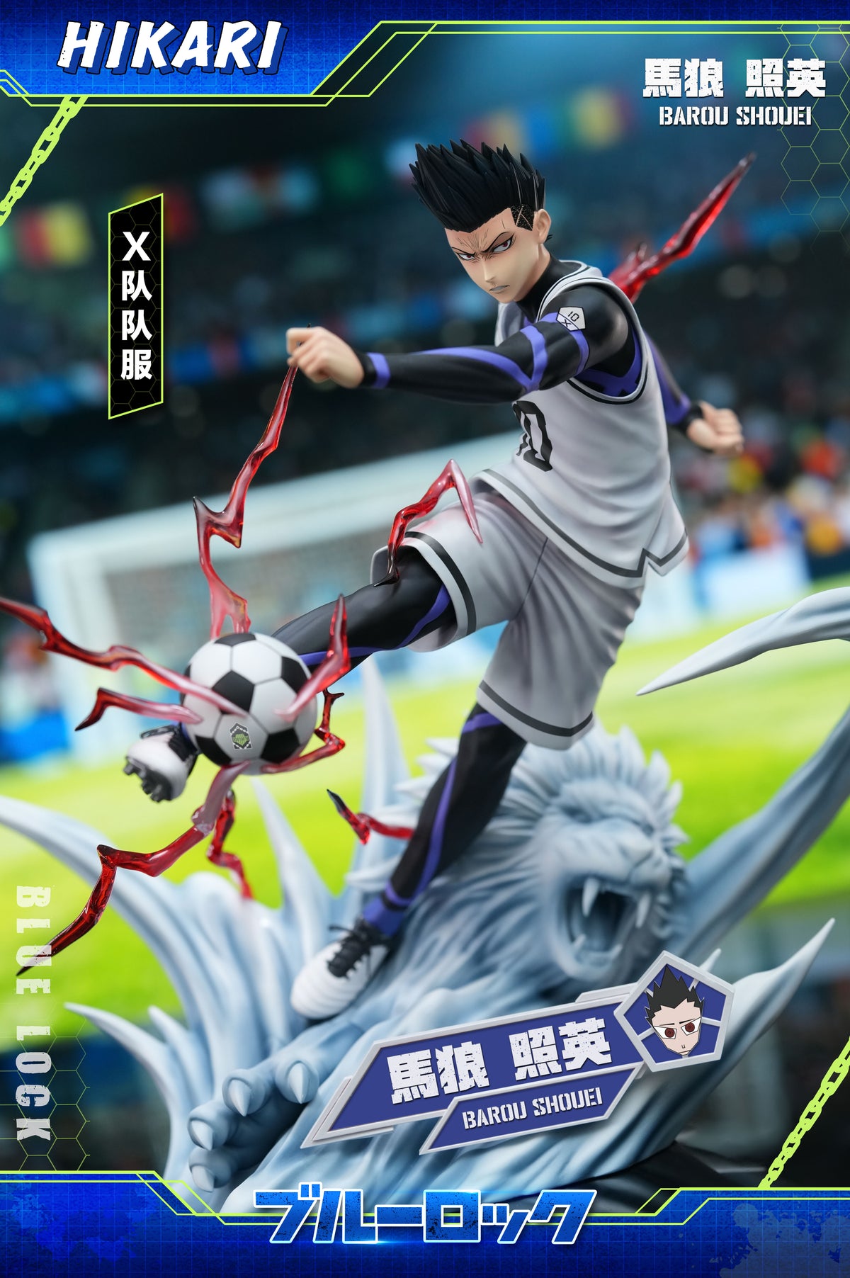 HIKARI Studio - Shoei Baro [2 Variants]