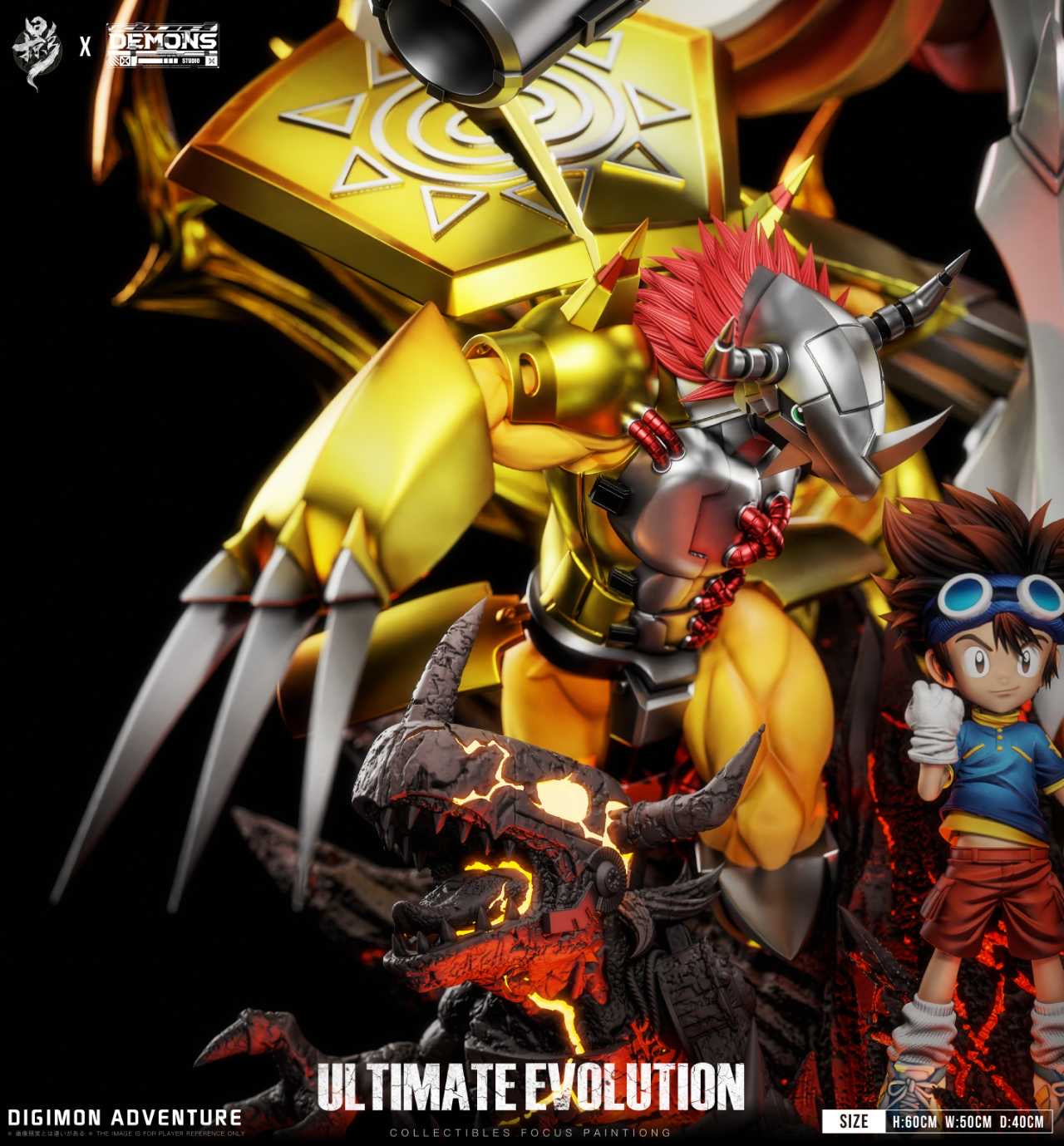 Lue Ying Studio x Demons Studio - Courage and friendship combined into one Omegamon