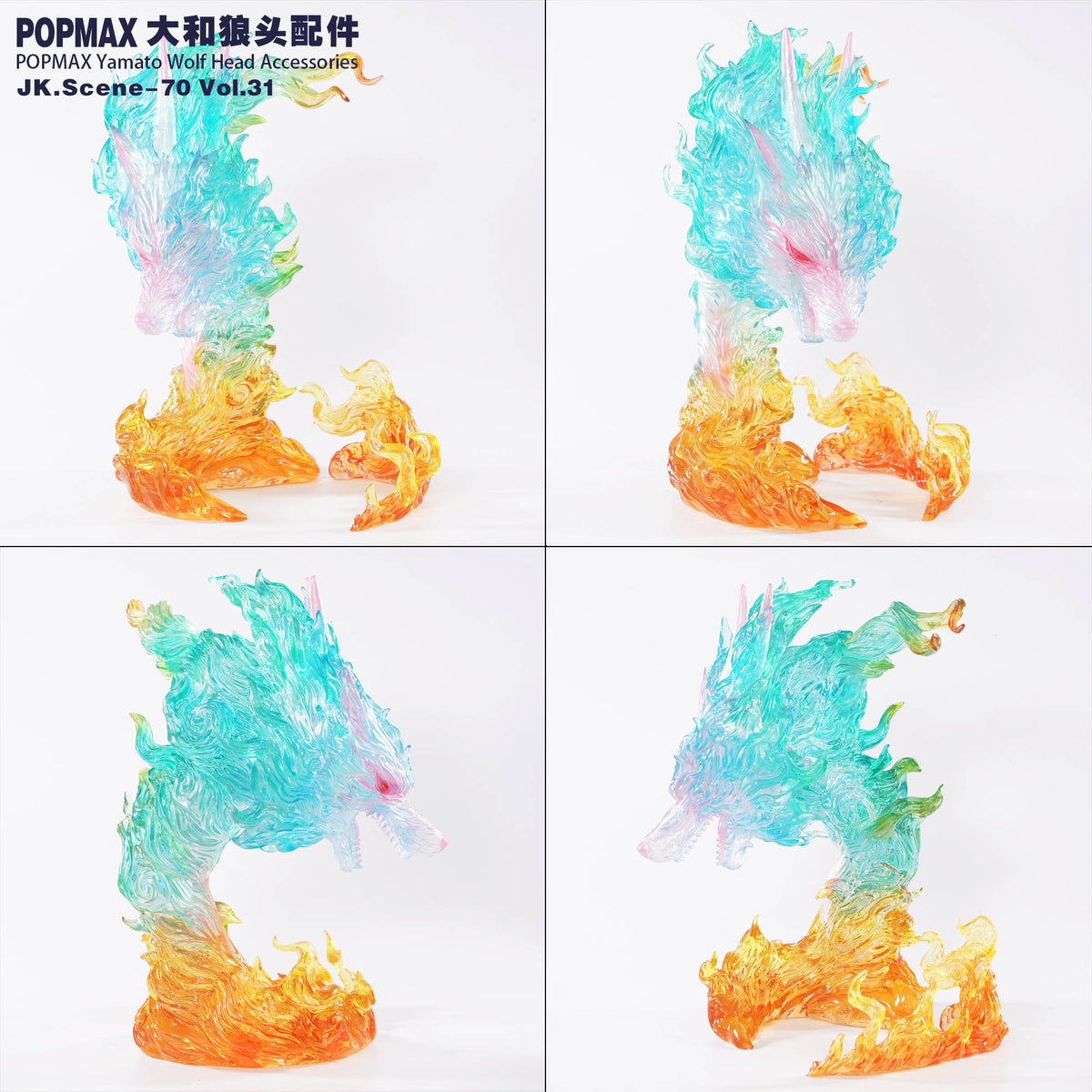 JacksDo Studio - POPMAX Yamato Wolf Head Accessories [JK.Scene-70 Vol.31] 