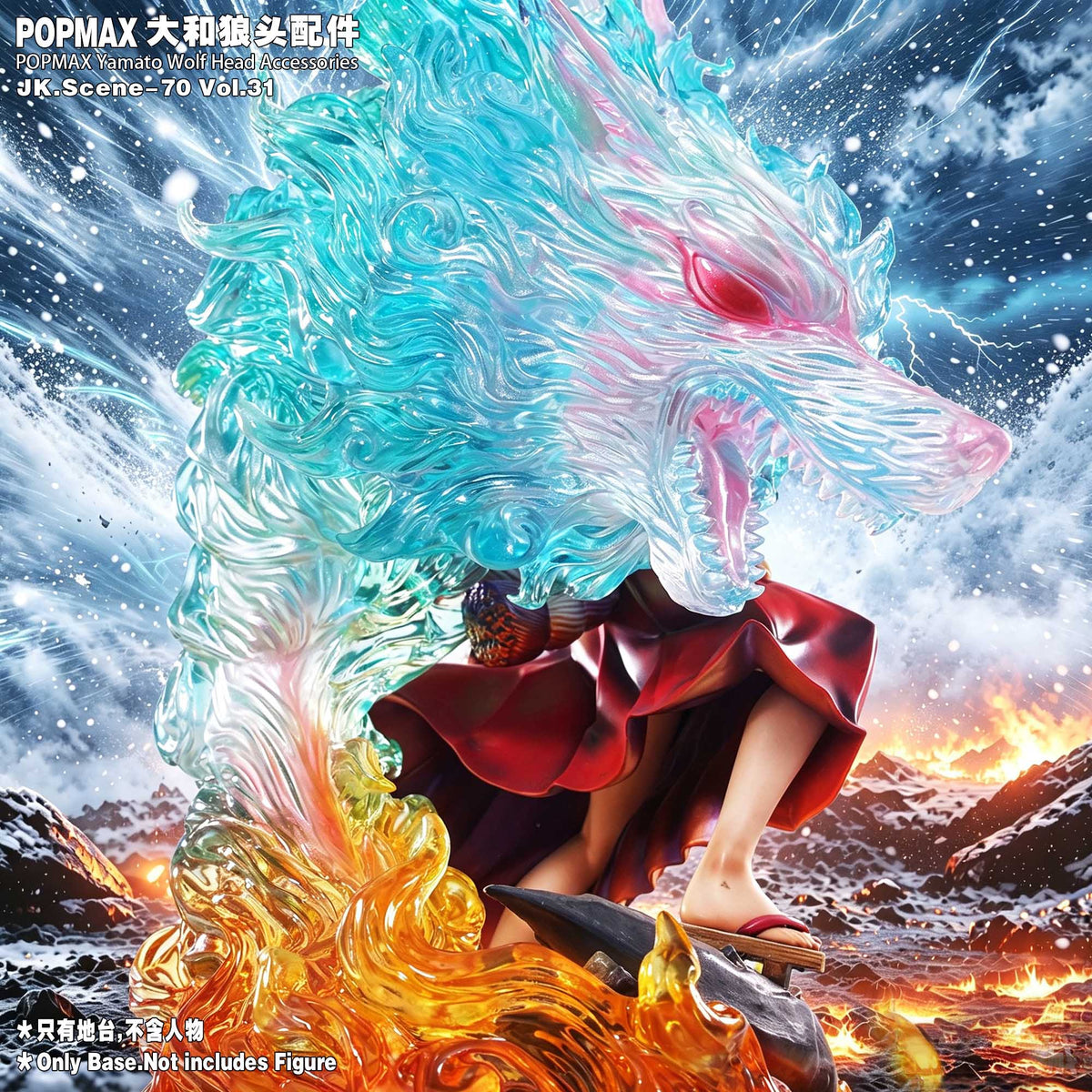 JacksDo Studio - POPMAX Yamato Wolf Head Accessories [JK.Scene-70 Vol.31] 