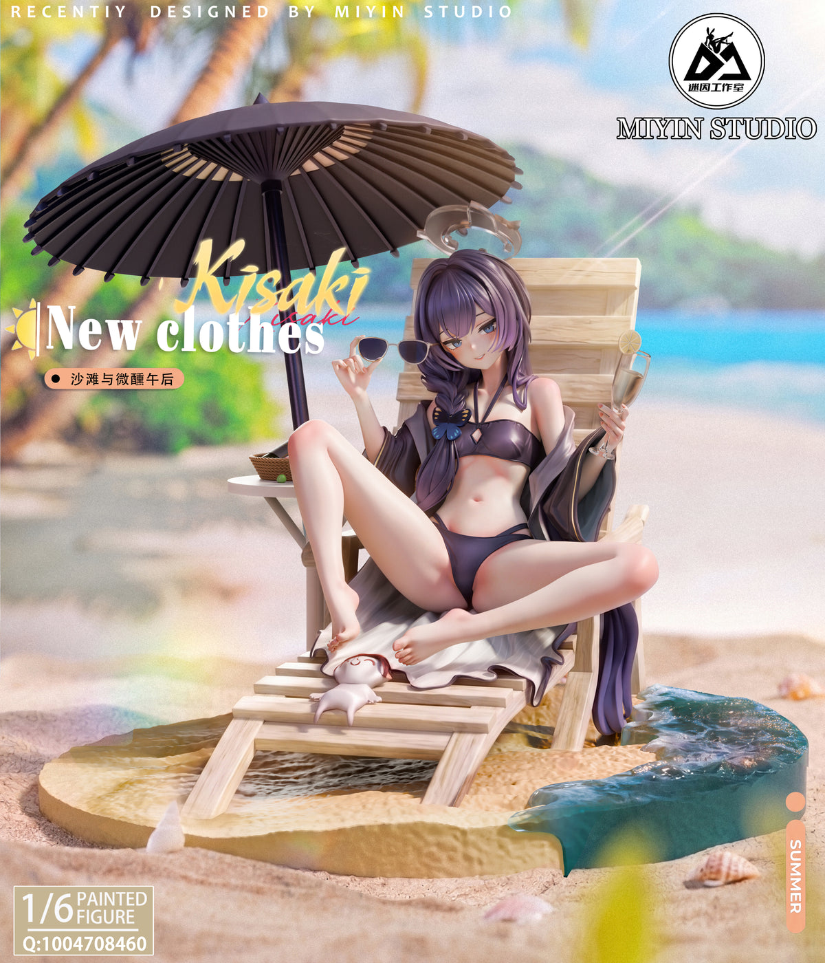 Mi Yin Studio - Ryuuge Kisaki Swimsuit