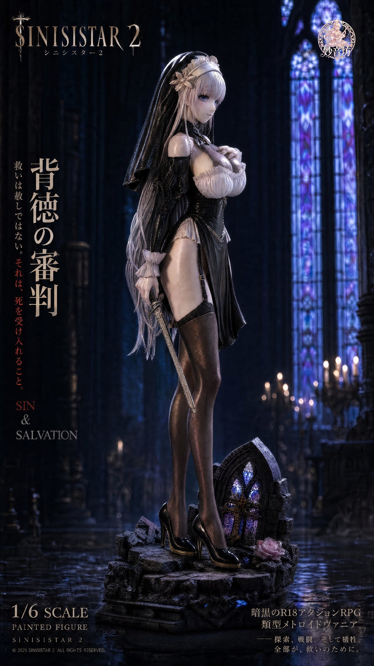 Miao Yin Fang Studio - Lelia